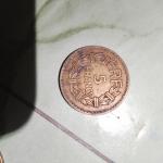 This is great coin